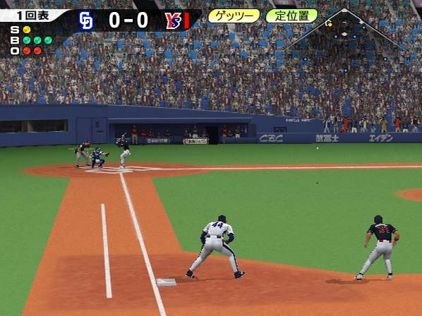 Pro Yakyuu Spirits 2 image 3