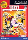 Dream Mix TV: World Fighters (Hudson the Best) thumbnail 1