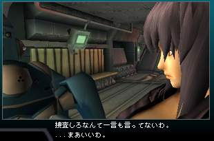 Ghost in the Shell: Standalone Complex - Territory of Hunter image 4