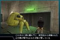 Ghost in the Shell: Standalone Complex - Territory of Hunter thumbnail 7