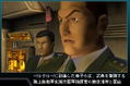 Ghost in the Shell: Standalone Complex - Territory of Hunter thumbnail 9