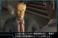 Ghost in the Shell: Standalone Complex - Territory of Hunter thumbnail 10
