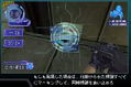 Ghost in the Shell: Standalone Complex - Territory of Hunter thumbnail 11