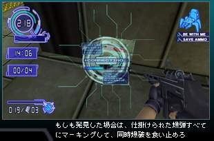 Ghost in the Shell: Standalone Complex - Territory of Hunter image 11
