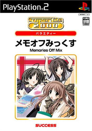 SuperLite 2000: Memories Off Mix_