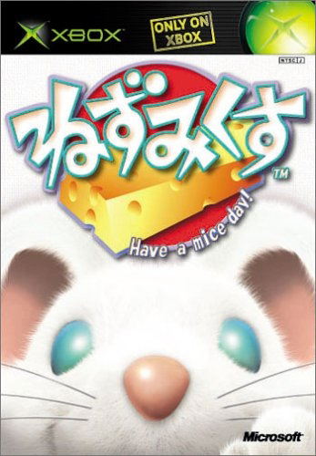 Nezmix image 1