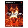 Psyvariar Complete Edition thumbnail 1
