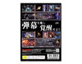 Psyvariar Complete Edition thumbnail 2