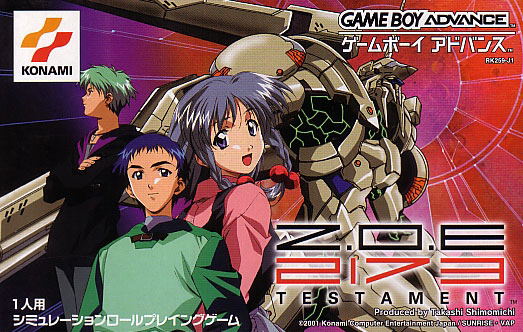 2173 Testament for Game Boy Advance
