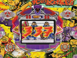 Neppachi IV @VPACHI: CR AA!! Hana no Ouendan 3 image 2