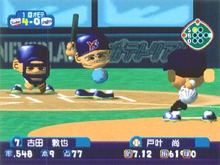 Pro Yakyuu Team o Tsukurou! image 3