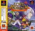 Lord Monarch (Major Wave) thumbnail 1
