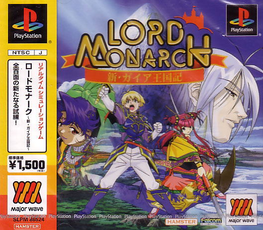 Lord Monarch (Major Wave) image 1