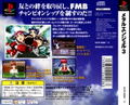Metal Angel 3 thumbnail 2