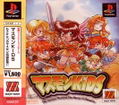 Masumon Kids: The Another World of The Master of Monsters (Major Wave) thumbnail 1