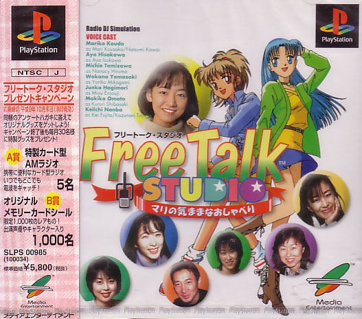 Free Talk Studio image 1