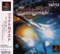 Zeitgeist thumbnail 1