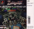 Zeitgeist thumbnail 2