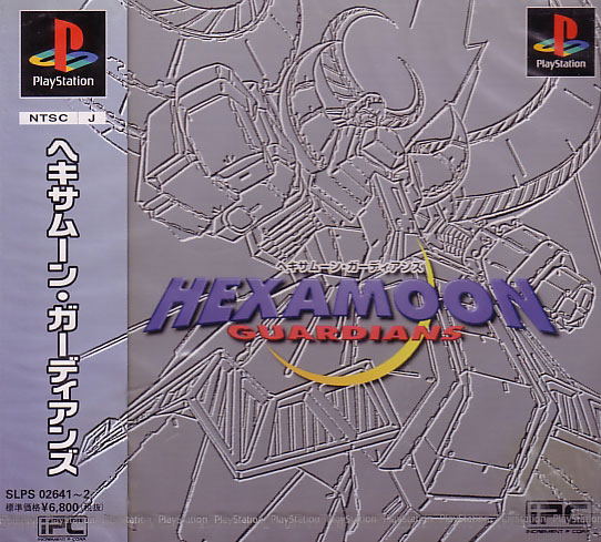Hexamoon Guardians image 1