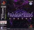 Dragon Seeds thumbnail 1