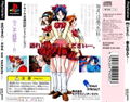 M: Kimi wo Tsutaete thumbnail 2
