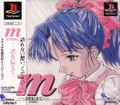 M: Kimi wo Tsutaete thumbnail 1