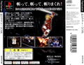 Lucifer Ring thumbnail 2