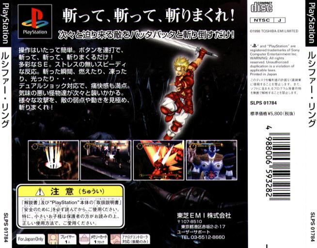 Lucifer Ring image 2