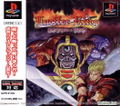 Lucifer Ring thumbnail 1