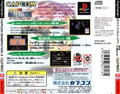 Capcom Generation 3 thumbnail 2