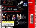 10101: Will the Starship thumbnail 2