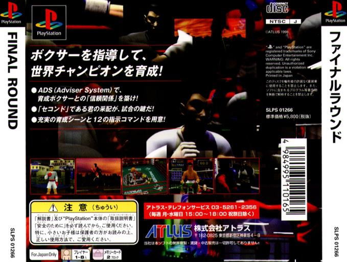 Final Round image 2