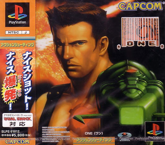 One image 1