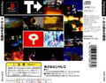 T: Kara Hajimaru Monogatari thumbnail 2