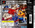 Mad Stalker: Full Metal Force thumbnail 2
