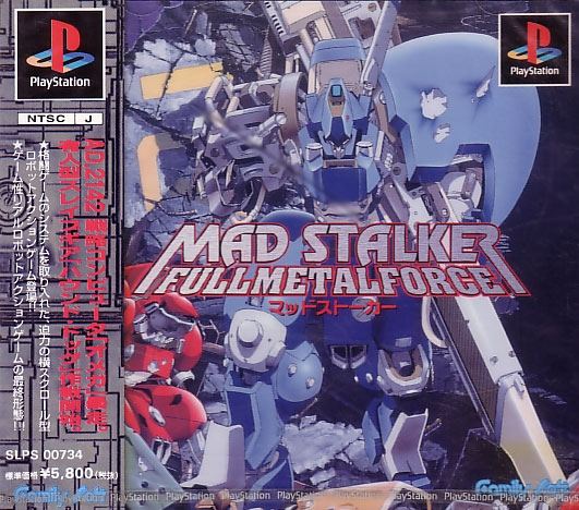 Mad Stalker: Full Metal Force for PlayStation