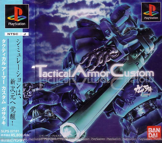 gasaraki Tactical Armor Custom Gasaraki for PlayStation