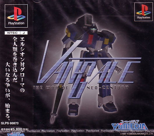 Shin Senki VanGale for PlayStation