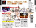 AbalaBurn thumbnail 2