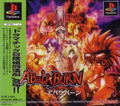 AbalaBurn thumbnail 1