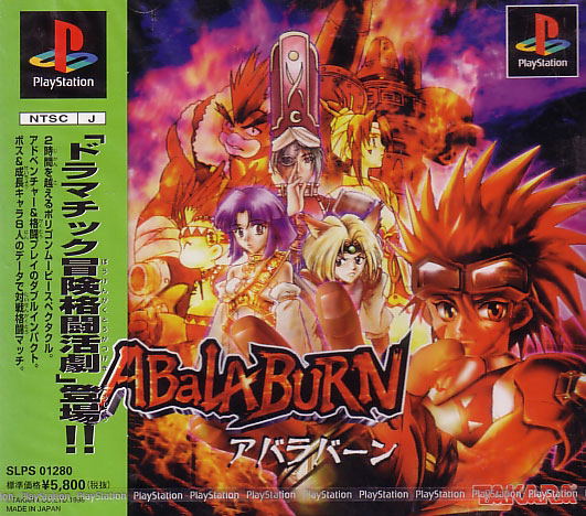 AbalaBurn image 1