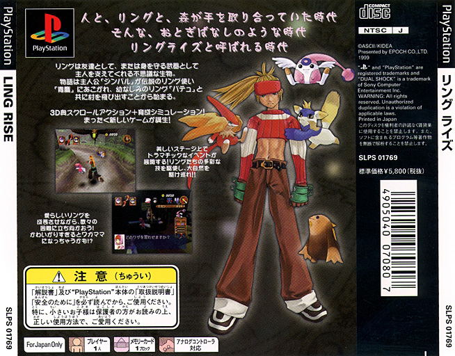 Ling Rise image 2
