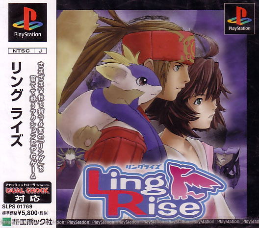 Ling Rise image 1