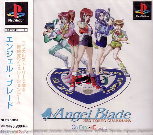 Angel Blade: Neo Tokyo Guardians image 1