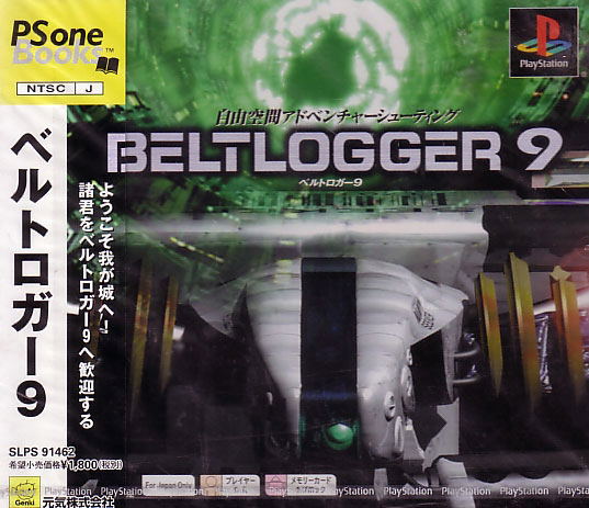 Beltlogger 9 (PSOne Books) image 1