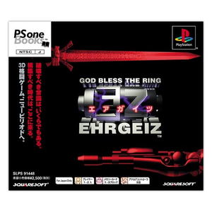 Ehrgeiz (PSOne Books)_