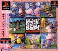 Knight & Baby thumbnail 1