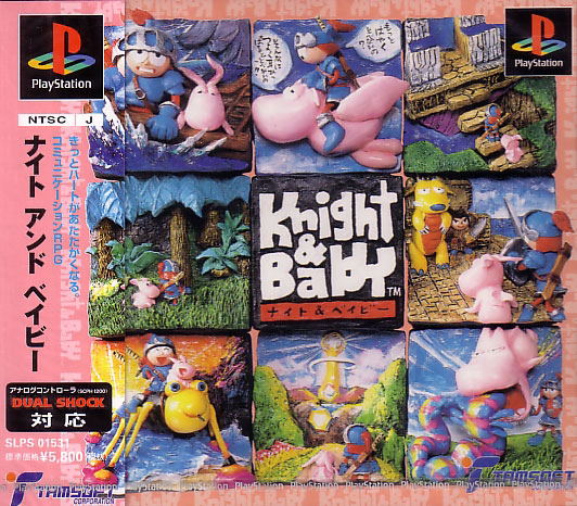Knight & Baby image 1