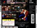 Crisis Beat thumbnail 2