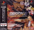 Crisis Beat thumbnail 1
